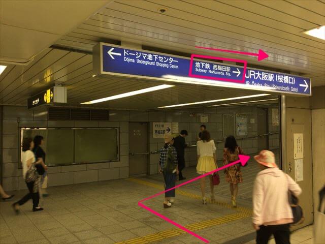 JR北新地駅近くの案内図（ドージマ地下センターと四つ橋線西梅田駅の案内）