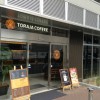 トラジャコーヒー森ノ宮店