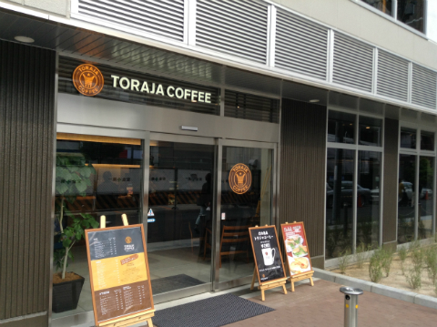 トラジャコーヒー森ノ宮店