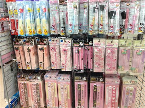 citymall-daiso20