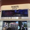 USJ（ユニバーサルスタジオジャパン）チケットブース