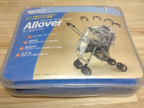 フロントオープンレインカーバー「オールオーバー（Allover）」