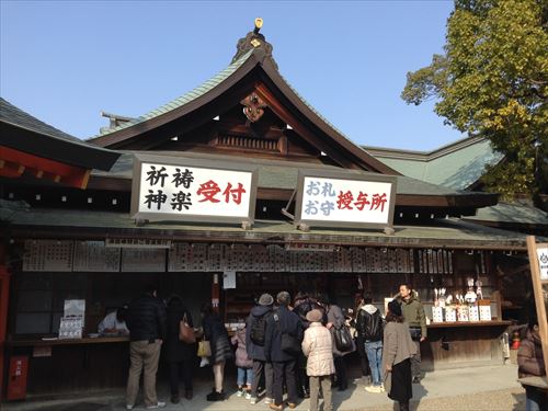 住吉大社吉祥殿