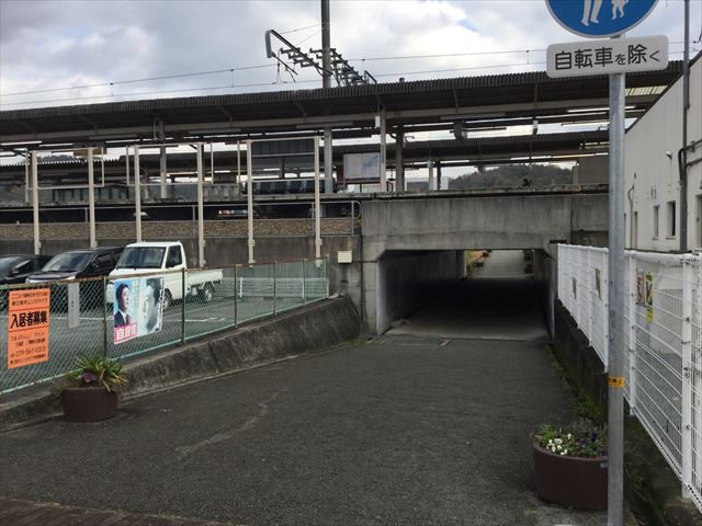 JR新三田駅の高架下トンネル