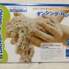 ボーネルンドのダンシングサンドを購入（1）開封の儀！