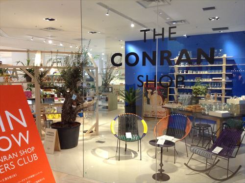 conran-shop-children001