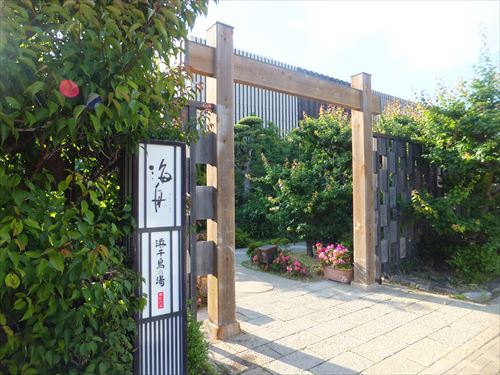 白浜「浜千鳥の湯・海舟」