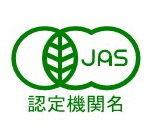 有機JASマーク