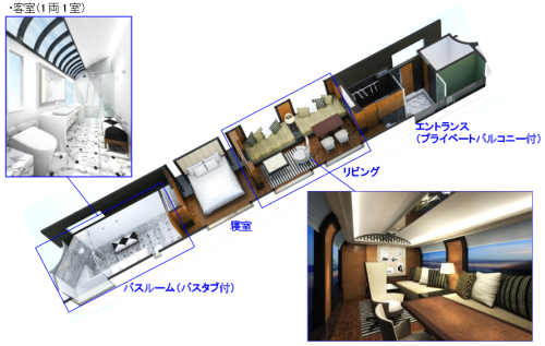 JR西日本クルーズトレイン