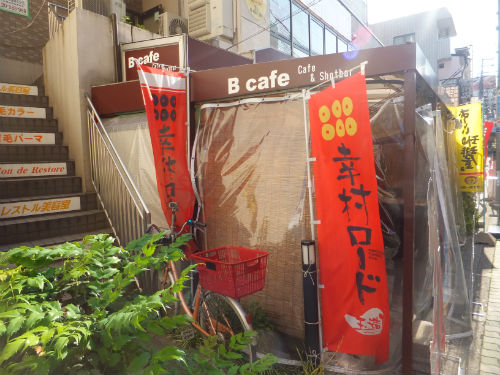 玉造駅・幸村ロード