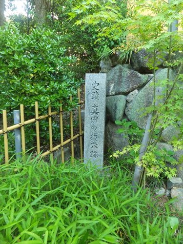 真田丸・三光神社