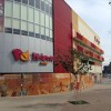 キッザニア甲子園