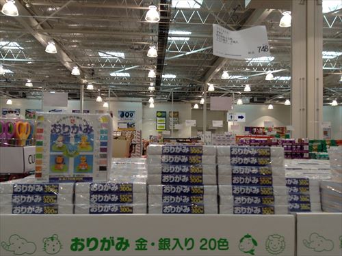 コストコ和泉倉庫店で売っている幼児用品・おもちゃ折り紙