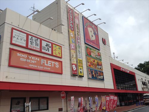 Bb箕面船場店