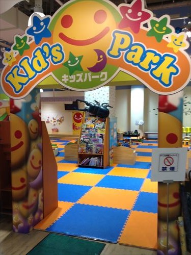 Bb箕面船場店キッズパーク