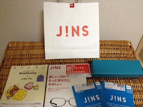 購入したJINSメガネ（度付き+PCレンズ）