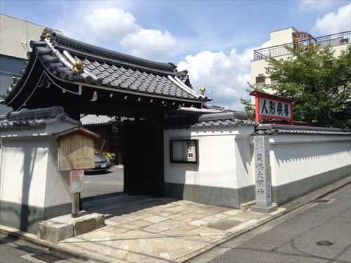 粟嶋堂宗徳寺