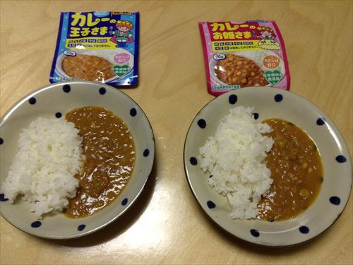 カレーの王子様とカレーのお姫様を食べ比べしてみた