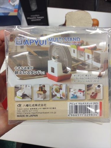 「アピュイマルチスタンド（Apyui Multi Stand）」鍋やフライパンの蓋を立てている様子