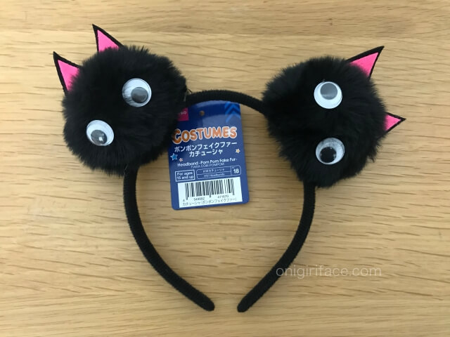 ダイソーのハロウィングッズ「猫のカチューシャ」