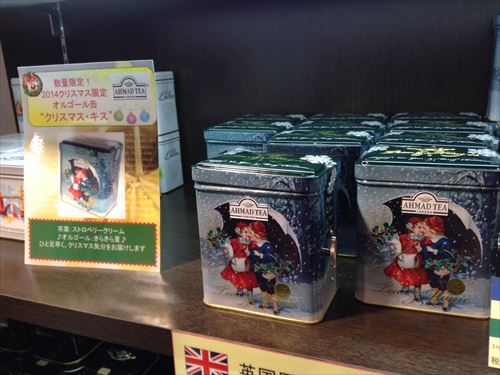 阪急百貨店・英国フェア2014・アーマッドティー（AHMAD TEA）のクリスマス限定オルゴール缶