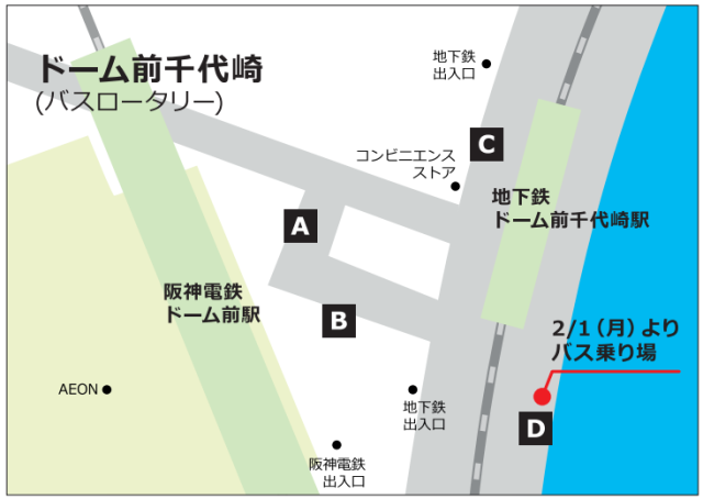 IKEA鶴浜・梅田大正expressバス、ドーム前千代崎バス停