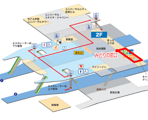 ユニバーサルシティ駅構内図