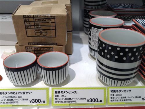 3COINSのお正月グッズ・御湯呑・食器