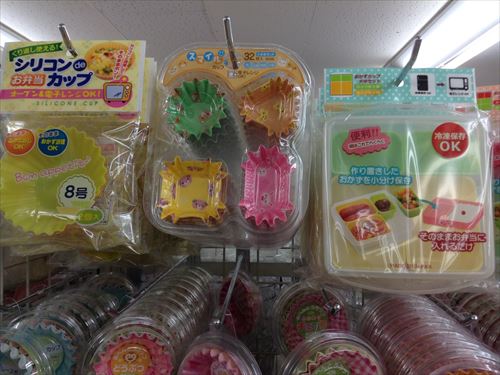 100均キャンドゥのお弁当関連グッズ・おかずカップ