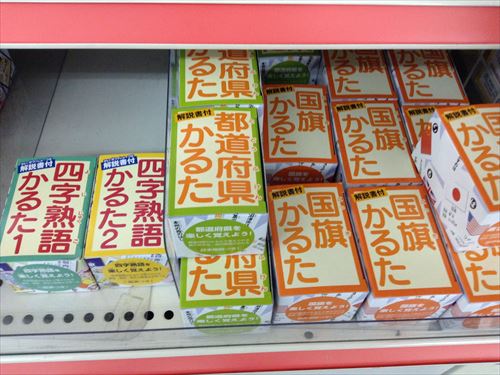 100均キャンドゥお正月関連グッズ・お正月の遊び