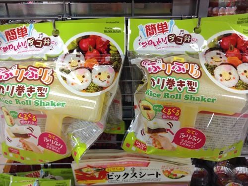 ダイソーのお弁当グッズ・デコ弁