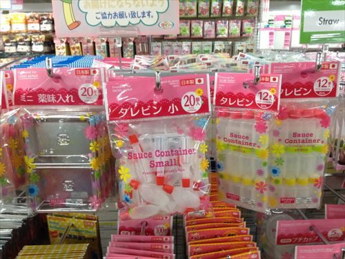 daiso-obento-goods033