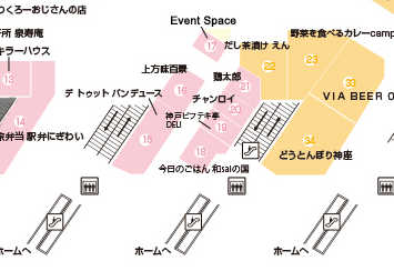 エキマルシェ新大阪第3期オープン