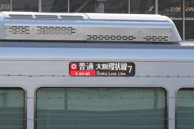 JR大阪環状線新型車両323系、側面種別表示機