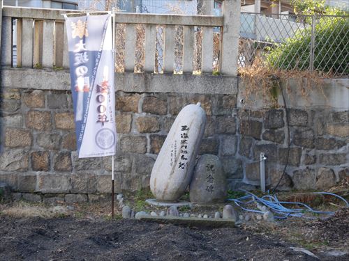 tamatsukuri-inari029