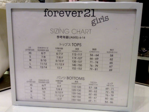 forever21-girls010