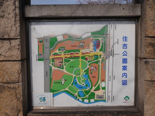 住吉公園案内図