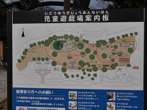 住吉公園・児童遊戯場案内板