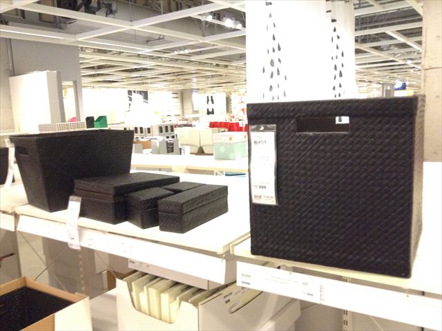 IKEAの合皮の収納グッズ・小物入れ