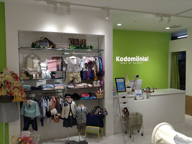 「コドモニア（kodomonia!） SHOP by DADWAY」