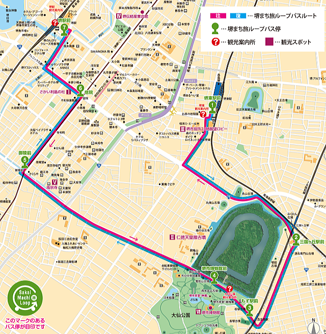 堺まち旅ループバス地図