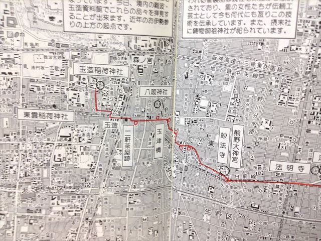 伊勢参宮本街道工程図・拡大