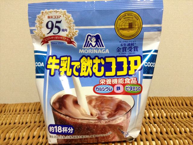 森永ココアの「牛乳で飲むココア」