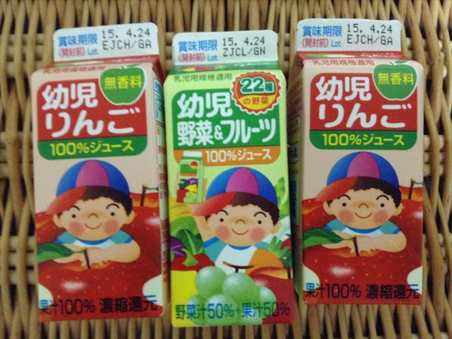 グリコ「幼児のみもの」りんご・野菜＆フルーツ