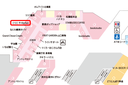 エキマルシェ新大阪フロアーマップ