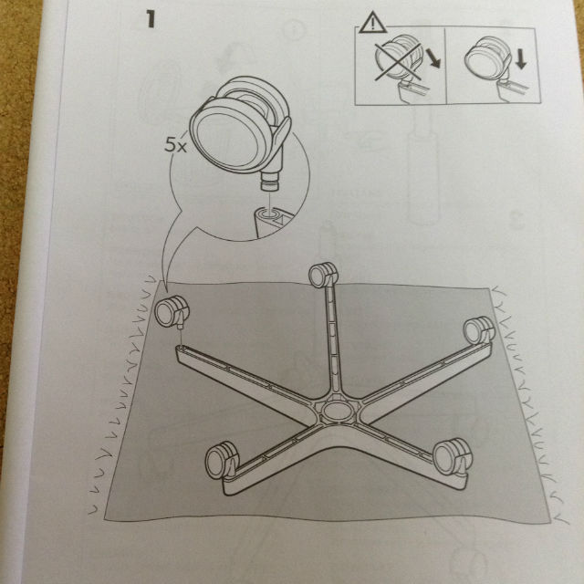 IKEAのオフィスチェア「MARKUS」組立て・説明書