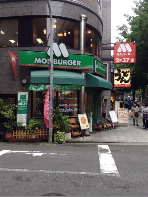 森ノ宮駅すぐのモスバーガーなど