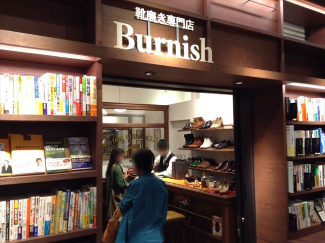 梅田蔦屋書店・ルクアイーレ店・靴磨き専門店 Burnish（バーニッシュ）