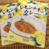 「カルディ（KALDI）」レモンチキンカレー