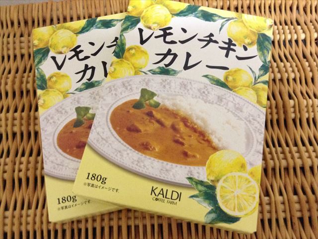 「カルディ（KALDI）」レモンチキンカレー